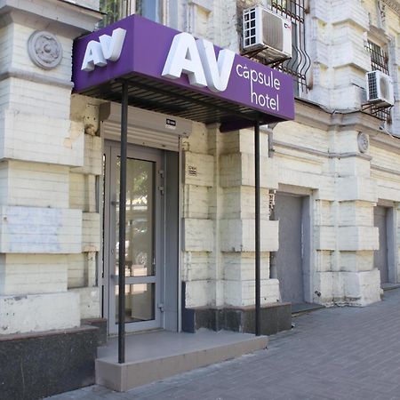 Av-3 Capsule Hotel Kiev Dış mekan fotoğraf