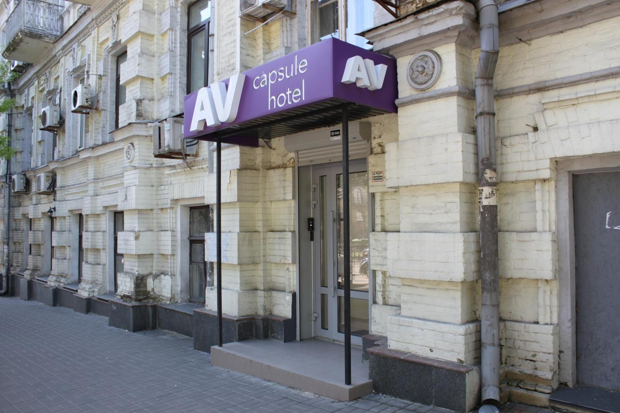 Av-3 Capsule Hotel Kiev Dış mekan fotoğraf